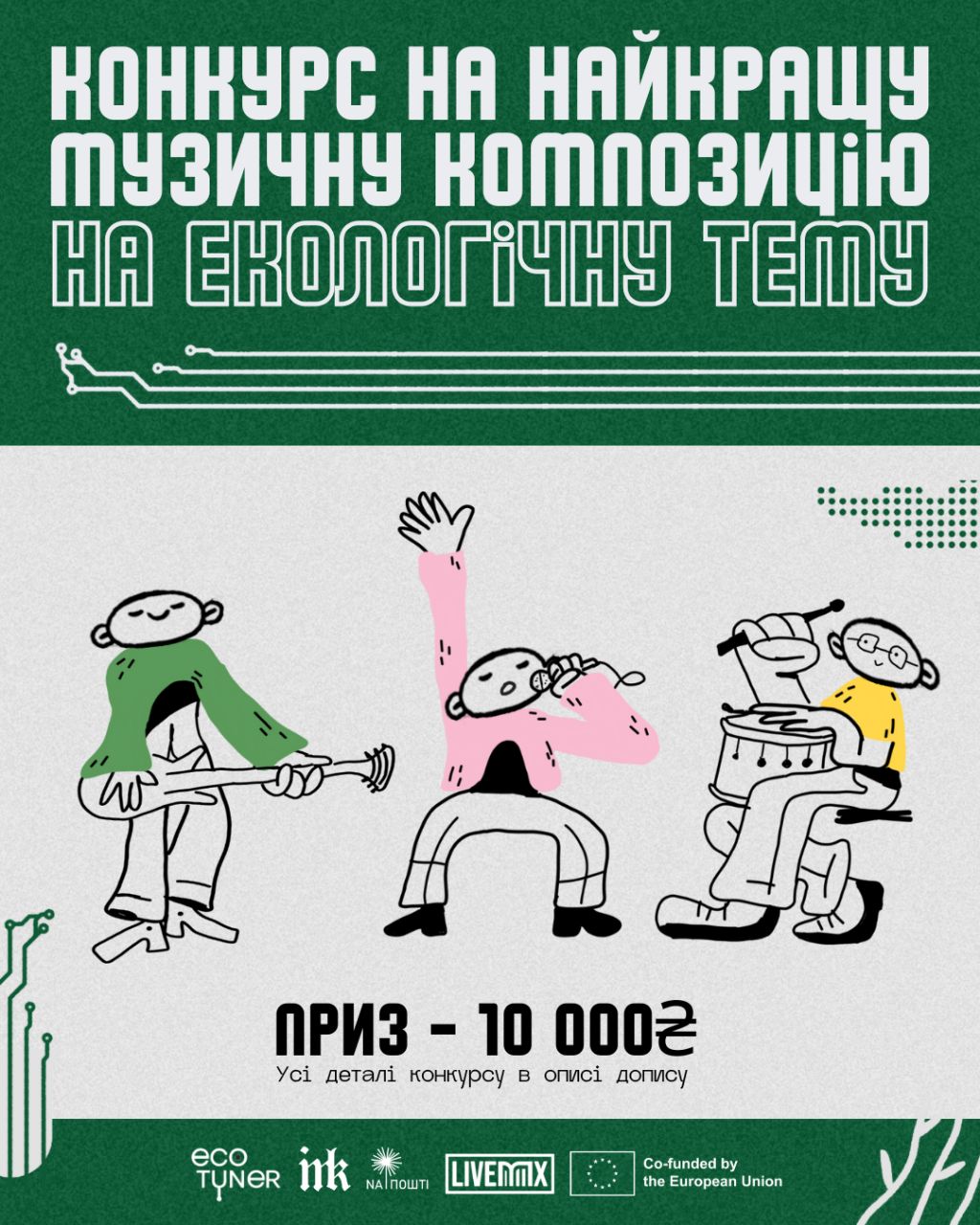IMG 20250402 114746 157