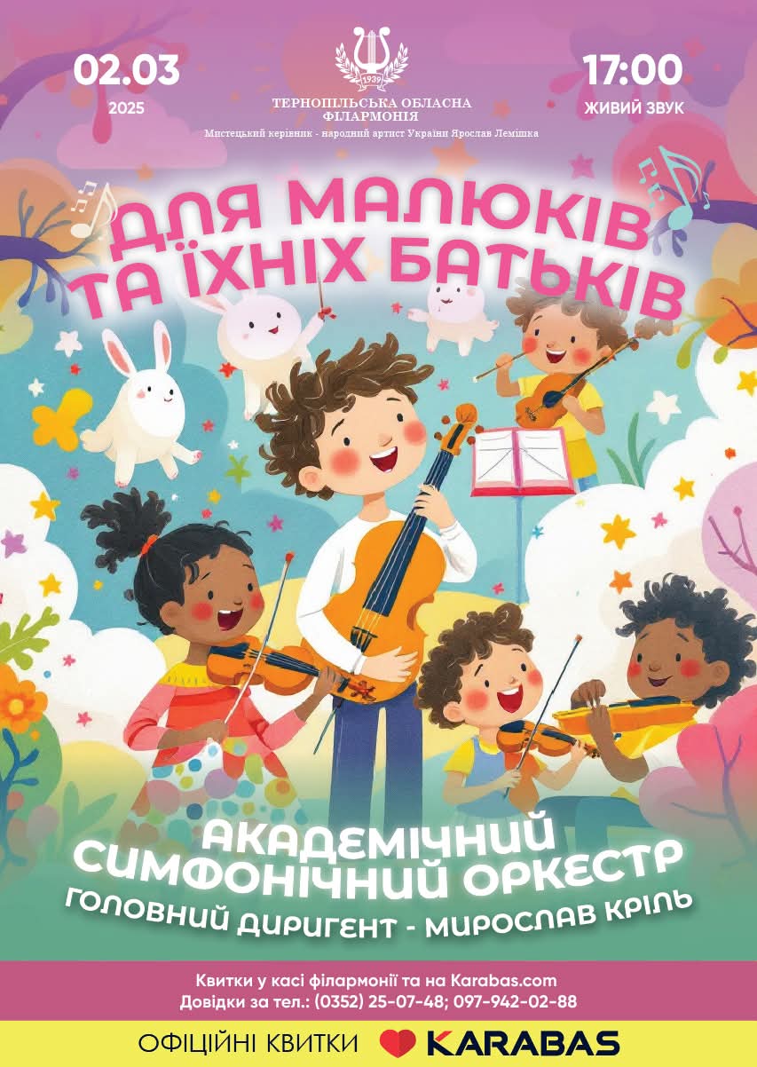 FB IMG 1740903113152