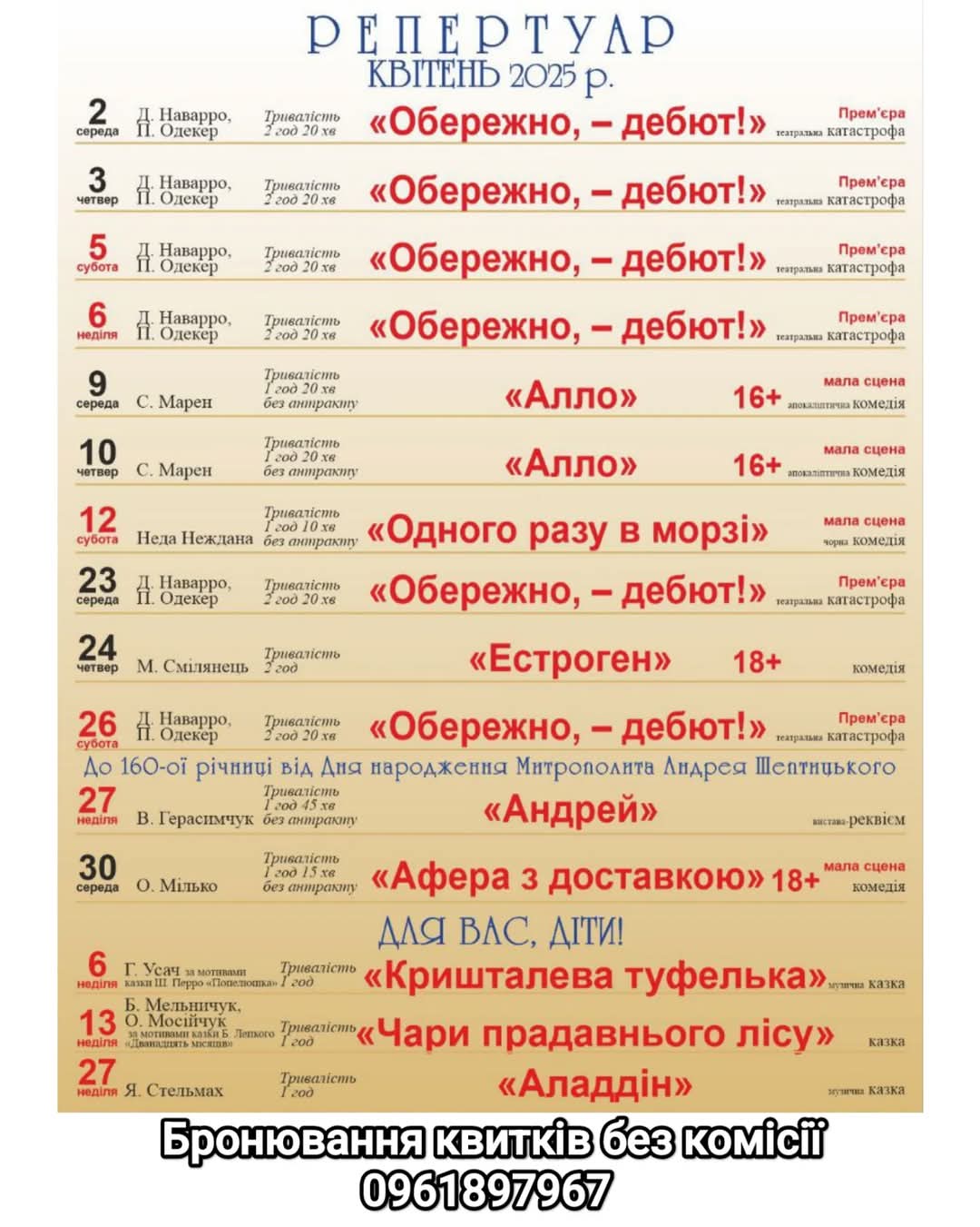 FB IMG 1743400547825