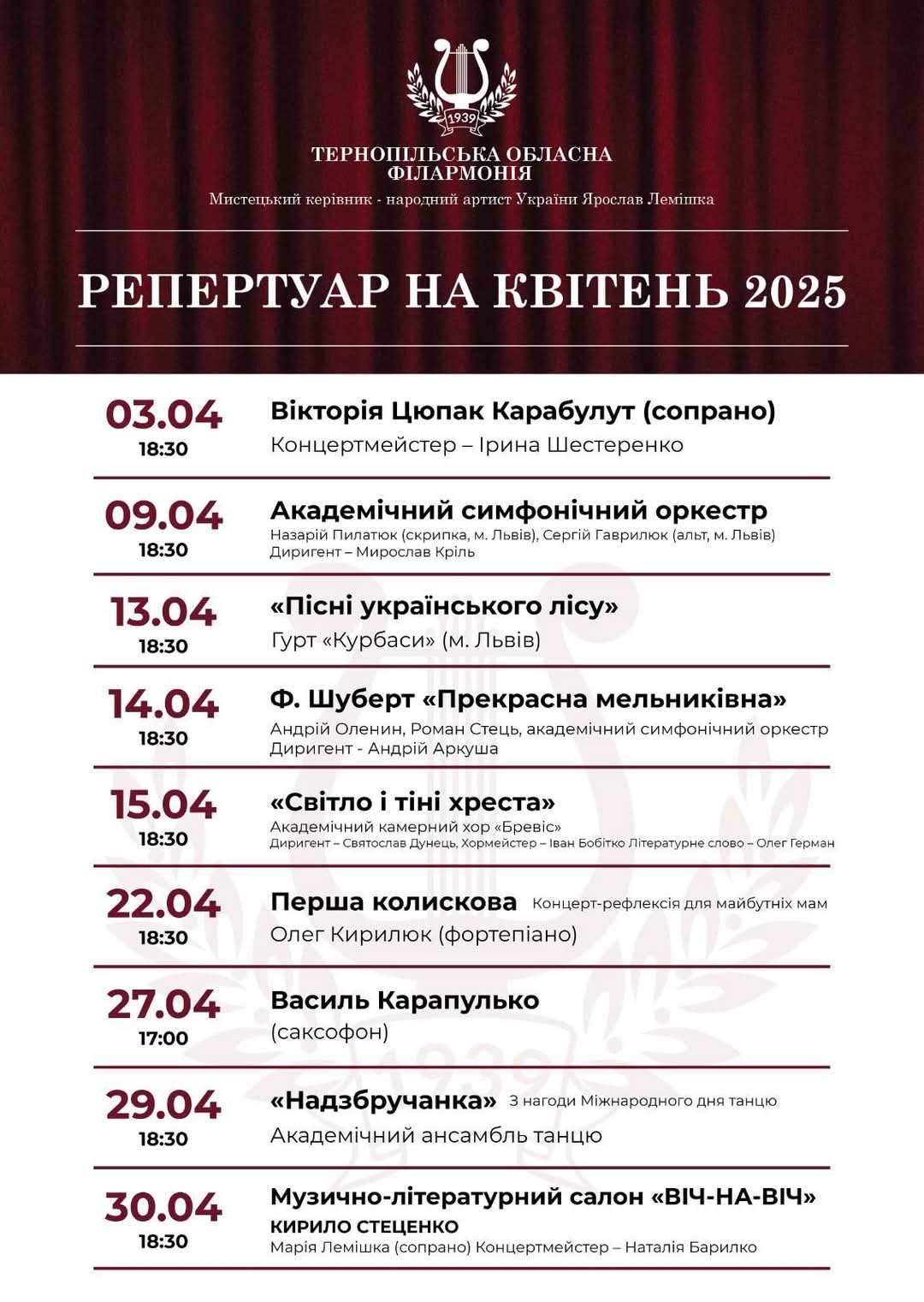 FB IMG 1744015649879