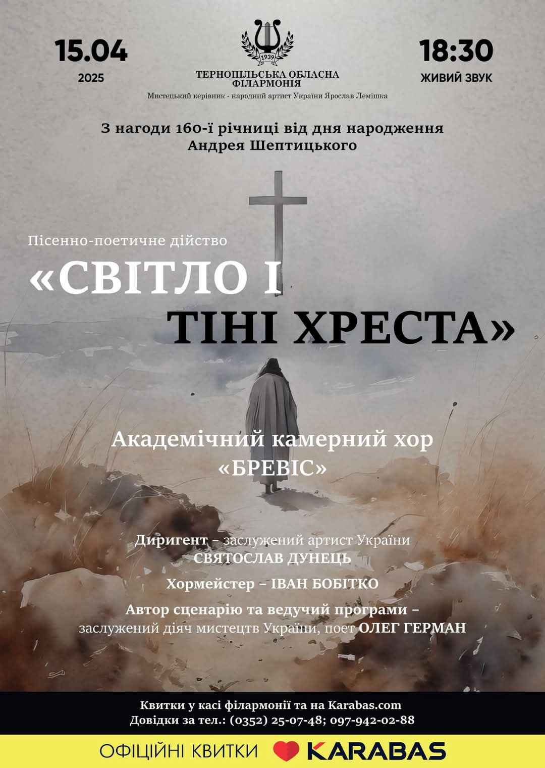 FB IMG 1744524178041