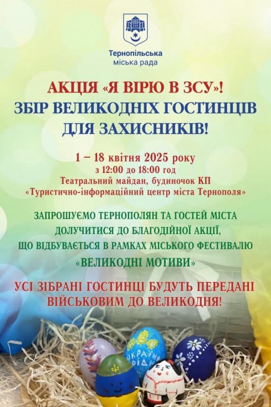 FB IMG 1744957823244