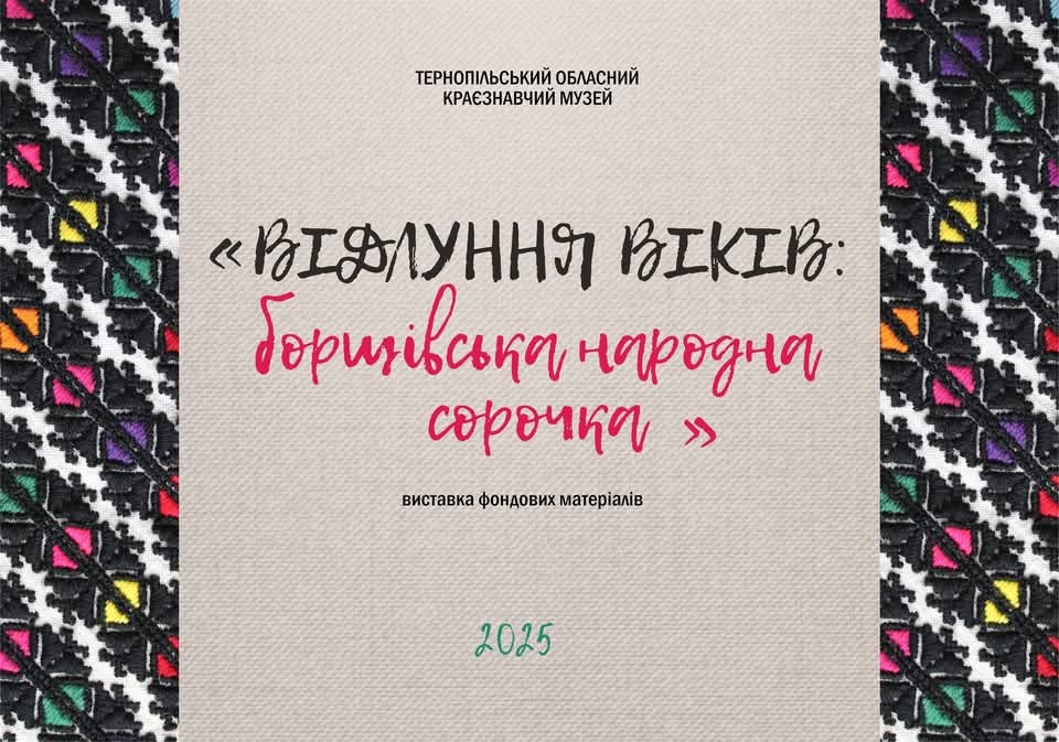 FB IMG 1745905563435