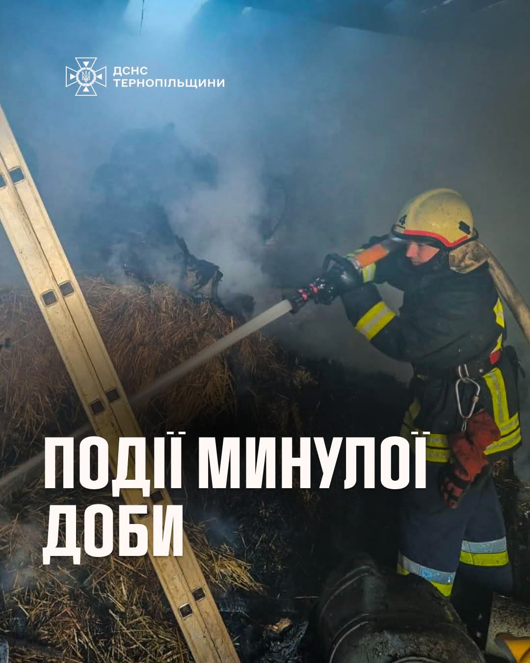 FB IMG 1745914804262