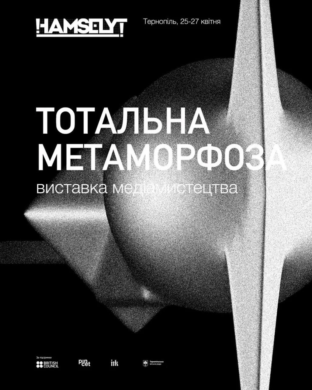 IMG 20250421 122108 499