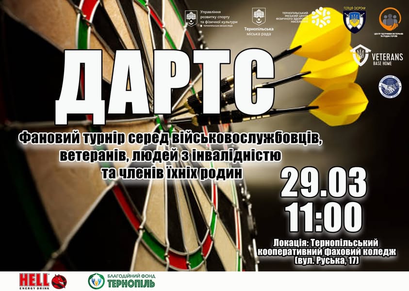 darts ternopil 21 03 2025
