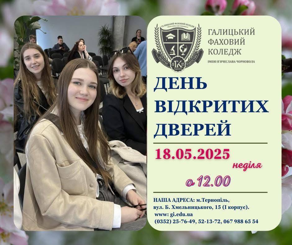 den vidkritih dverey 130525