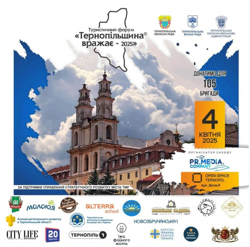 forum 28032025