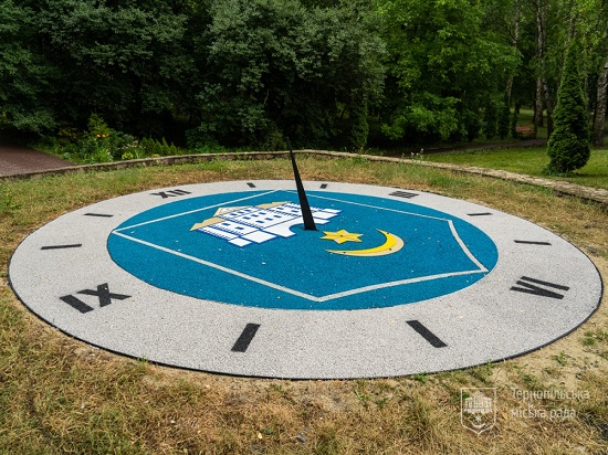 godinnik u parku 04 07 2022