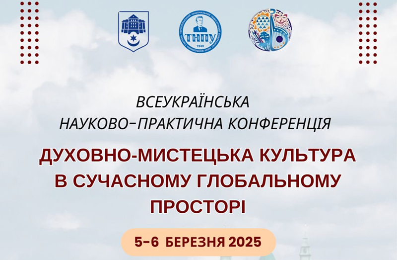konferentsiya 03032025 1