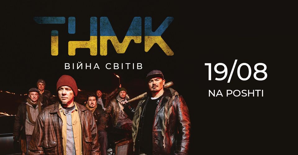 tnmk