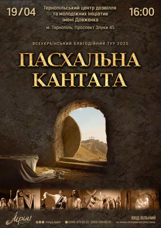 vertikalniy plakat 03 04 25