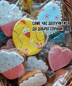 Арсен