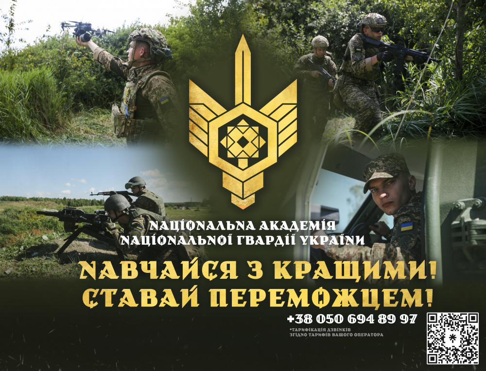 Банер 4.114042025