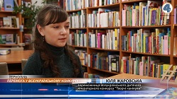 Юлія Жаровська