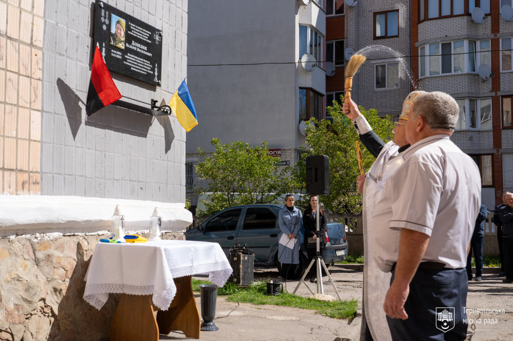 меморіальна таблиця валерій данилюк 28 04 2025 4