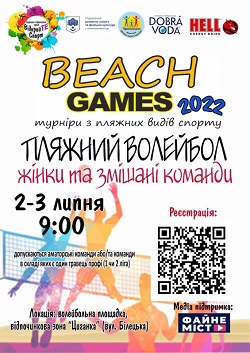 turnir z voleybolu 13 06 2022
