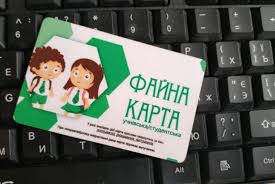 865 77887890900