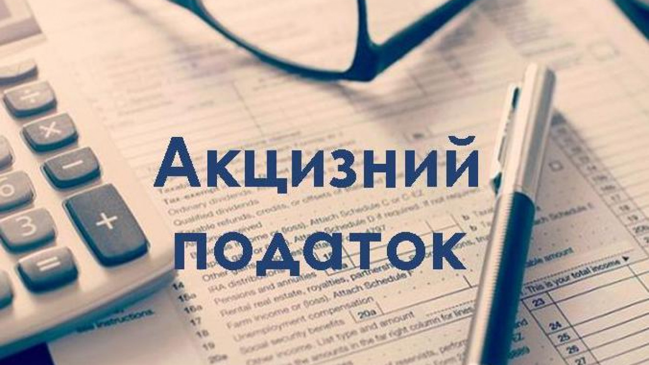 akcuznuy