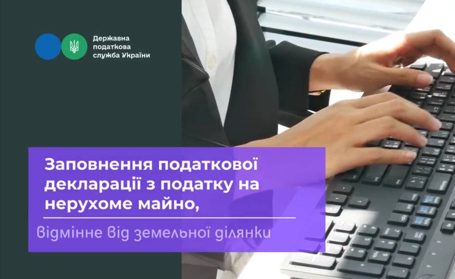 deklaraciya