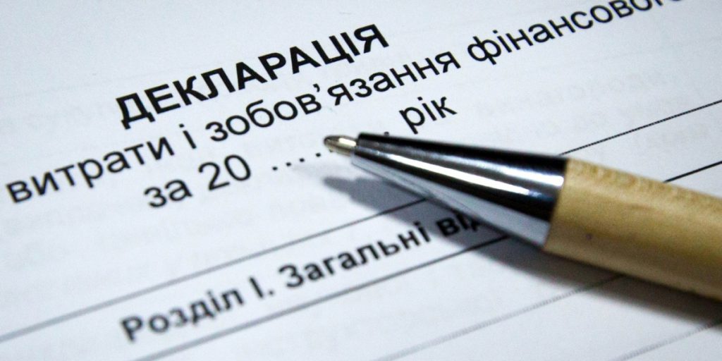 deklaruvannya 2021112411022021 1 1024x512