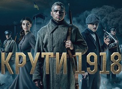 film kruti 1918 2021