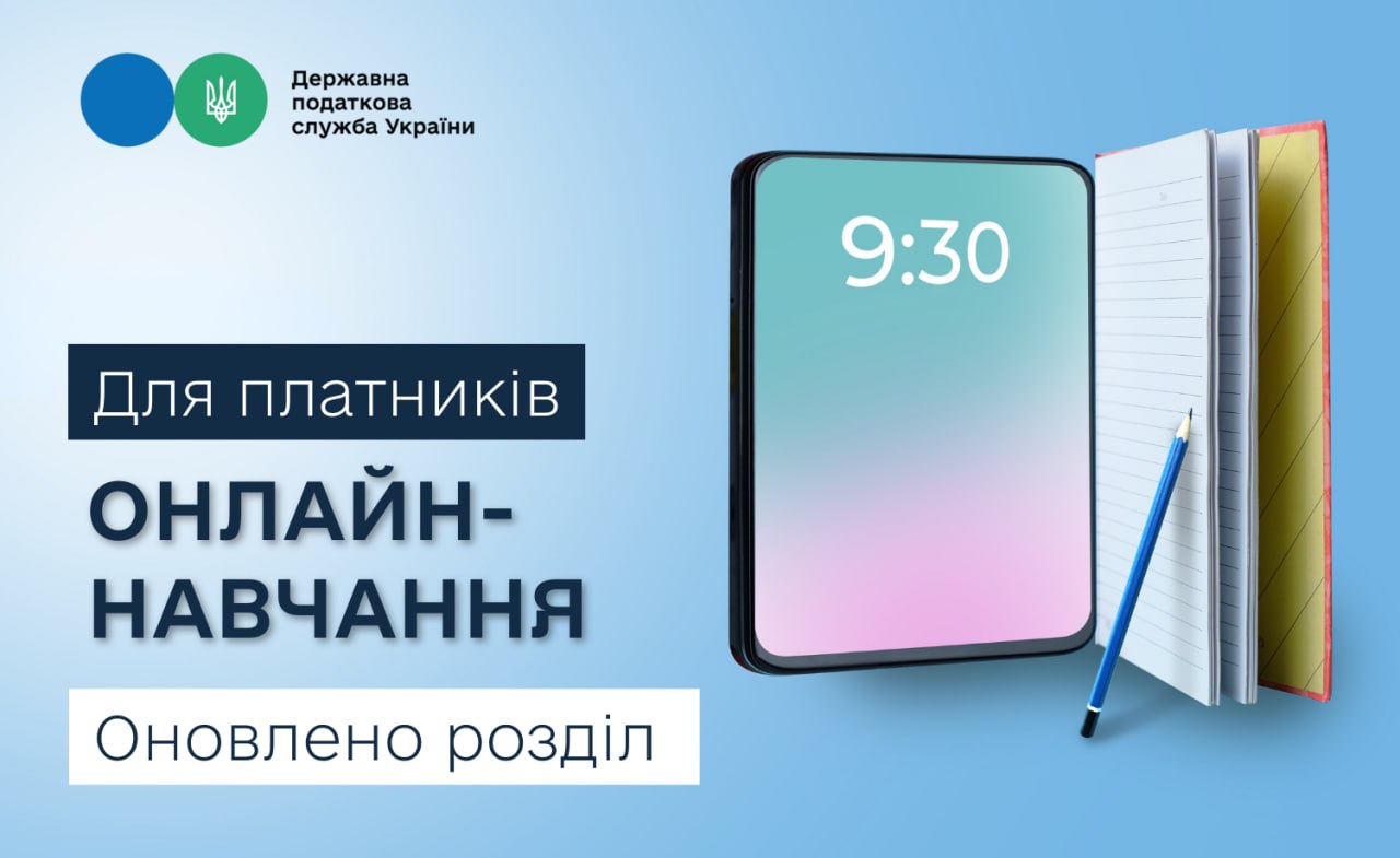 onlaym