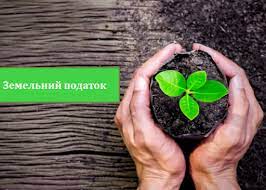 podatokzem