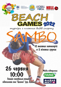 sambo 21 06 2022r 