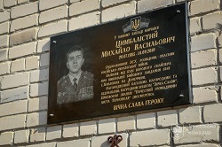 vidkrittya memorialnoi doshki mihaylu tsimbalistomu 2