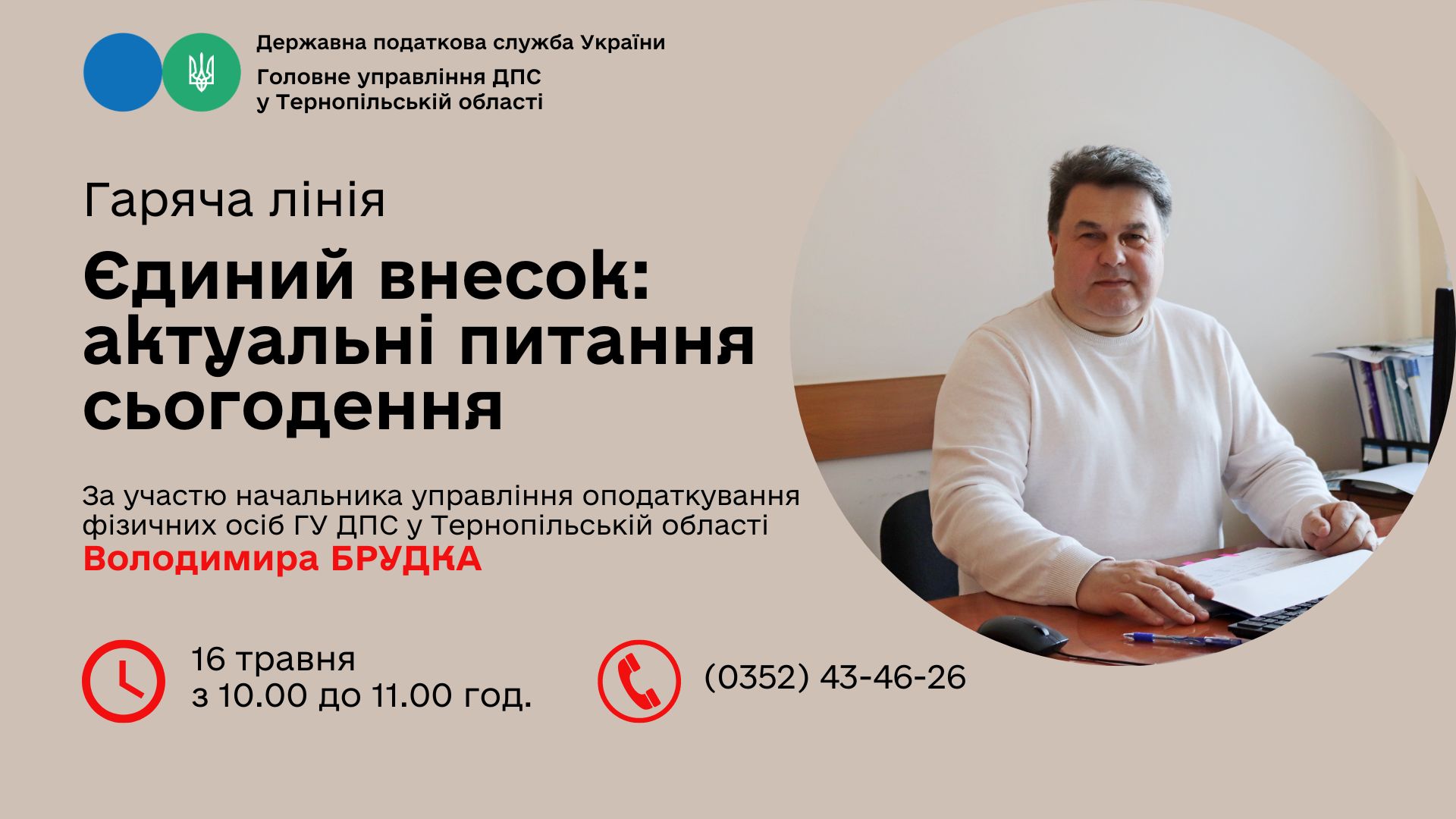 yedvnesok