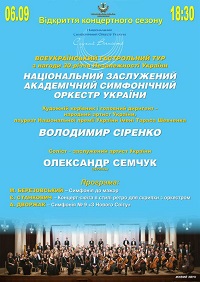 Відкриття А3 Web