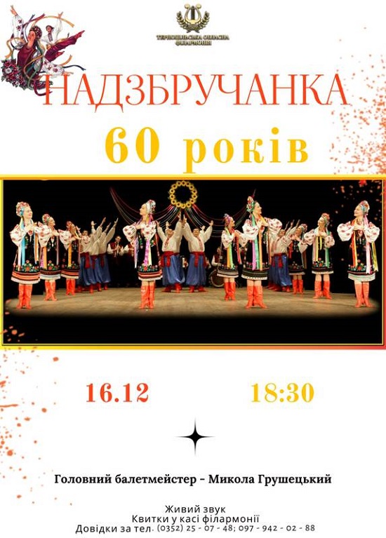 Плакат 42x59.4 см 5.jpg1.jpgWeb