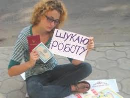 безробітні 3423 3