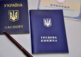 легальна праця 4