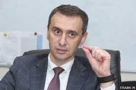 ляшко в