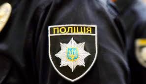 поліція 548333
