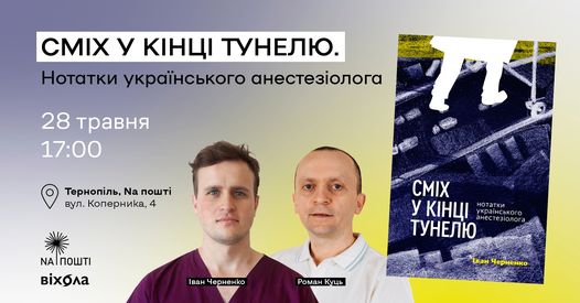 4ernenko