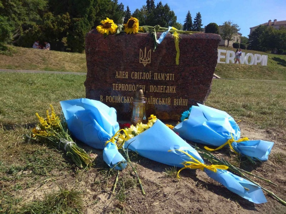 aleya pamyati 29 08 2020 4