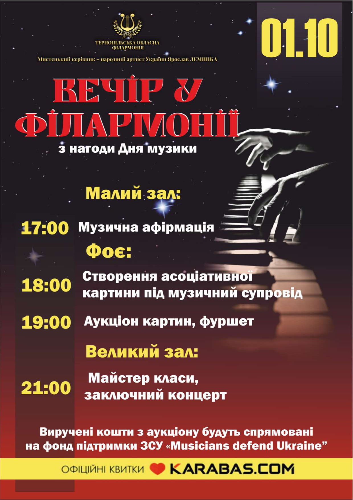 filarmoniya