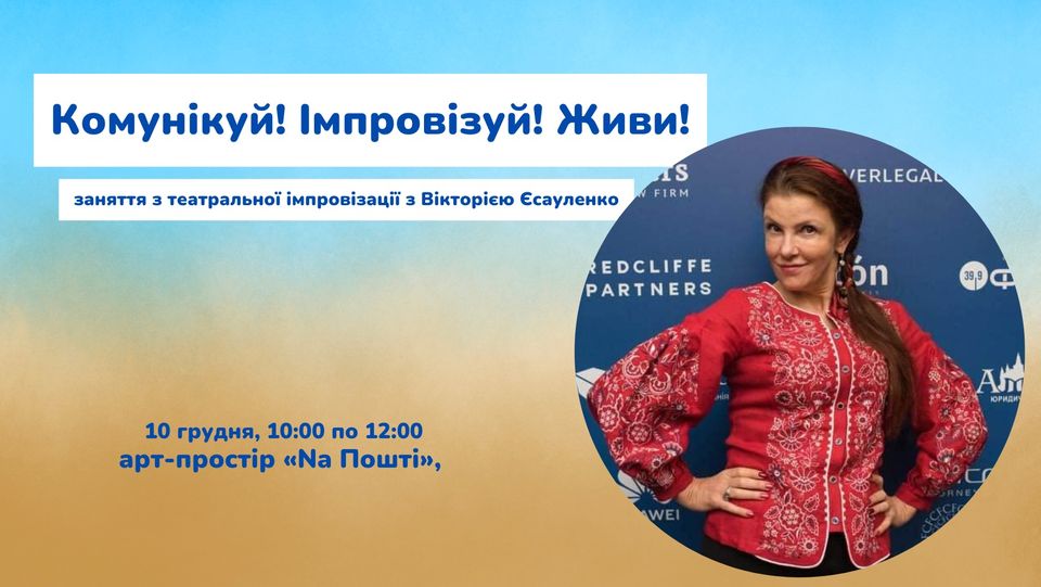 improvizaciya