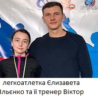 inva ilenko vorko 11 2021 1 1