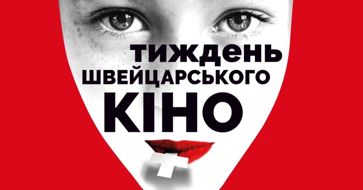 kino
