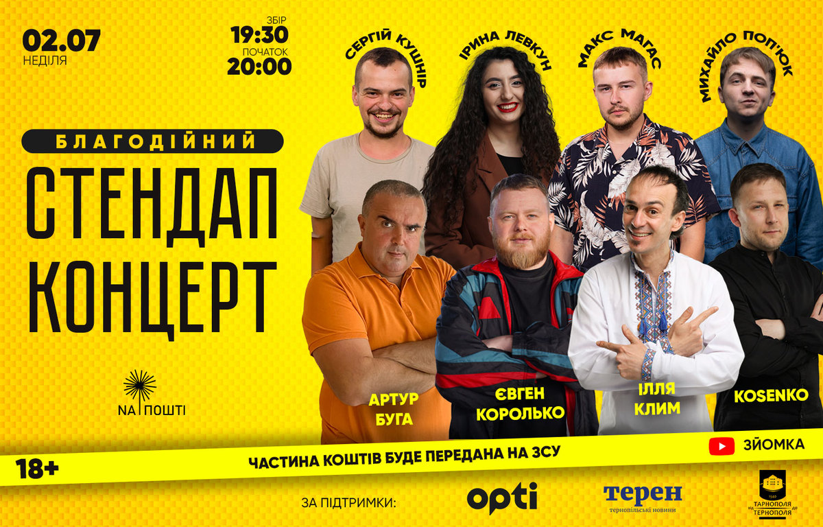 koncert