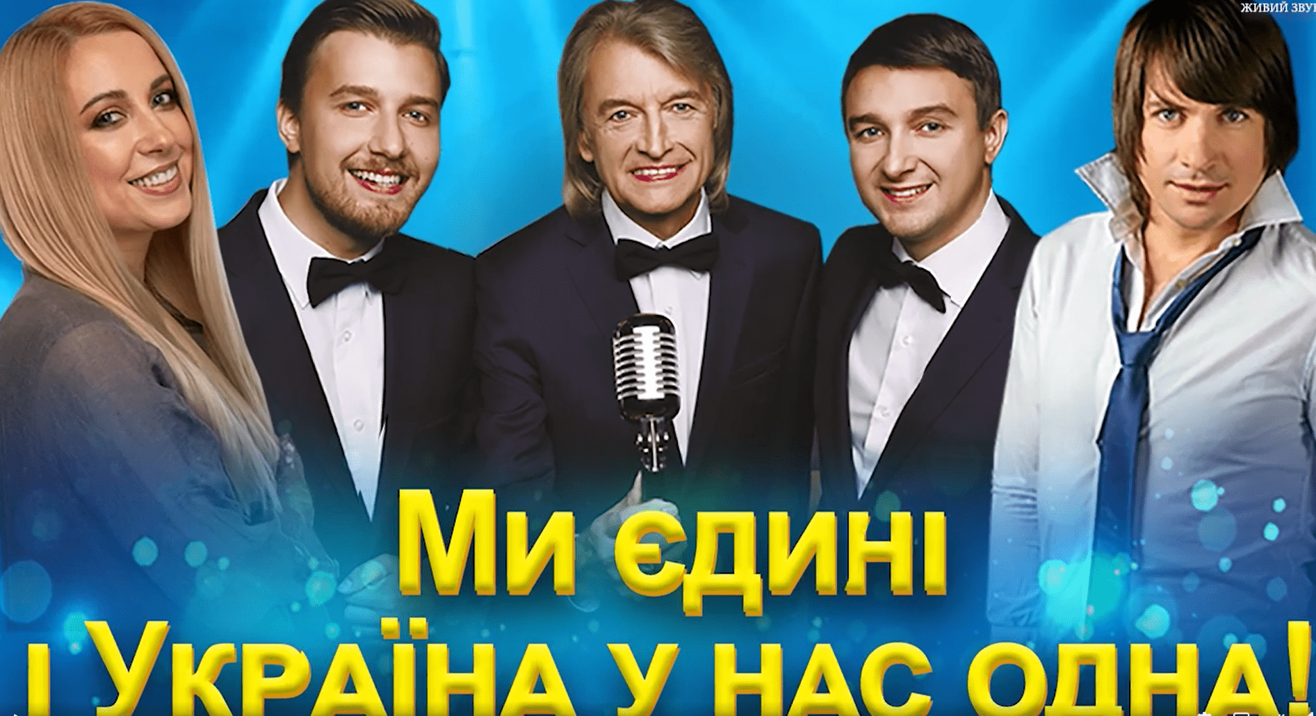 koncert