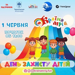 krana mriy 01062022 ternopil