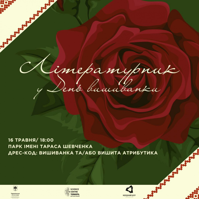 literaturnik 13052024