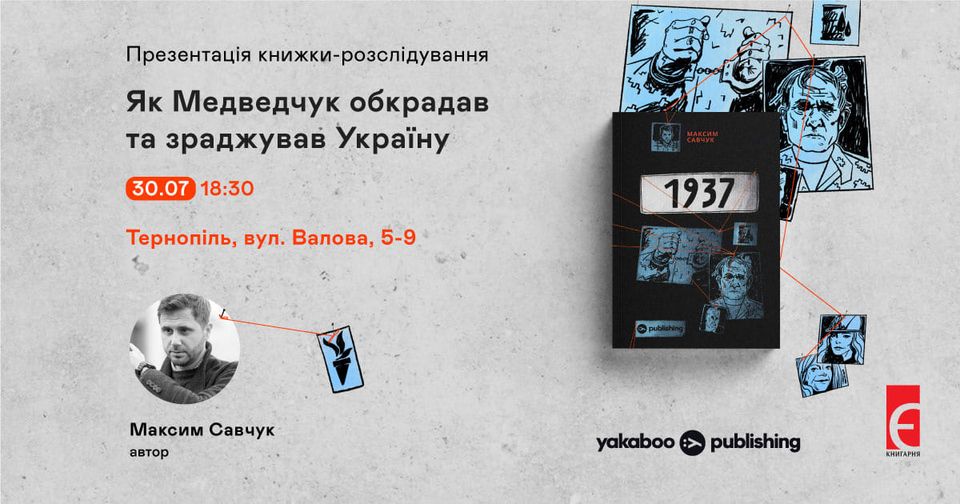 medved4yk