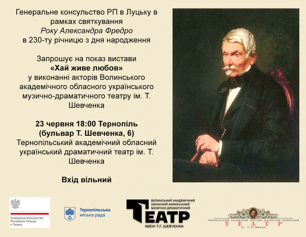 teatr