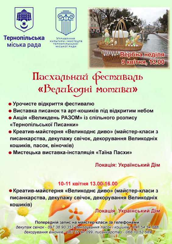 velikodni svyata 28 03 2023r 